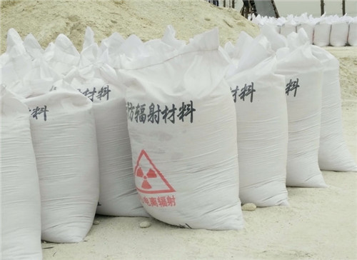 福州直销硫酸钡砂 墙体地面防护硫酸钡