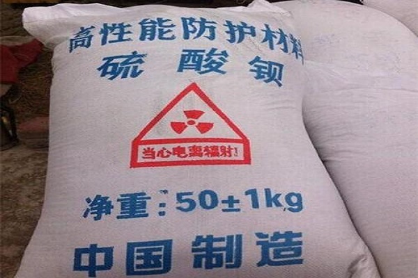 福州防辐射硫酸钡砂厂家