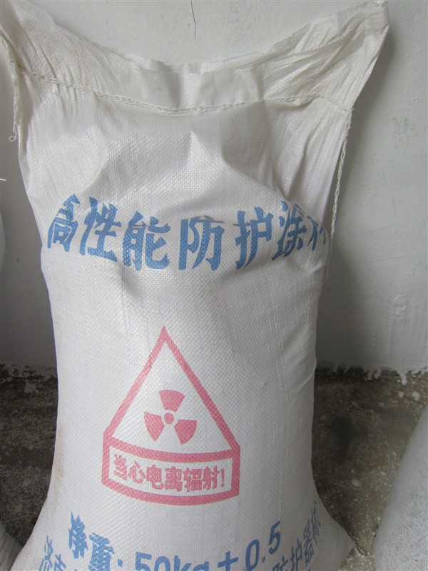福州防辐射硫酸钡砂参数